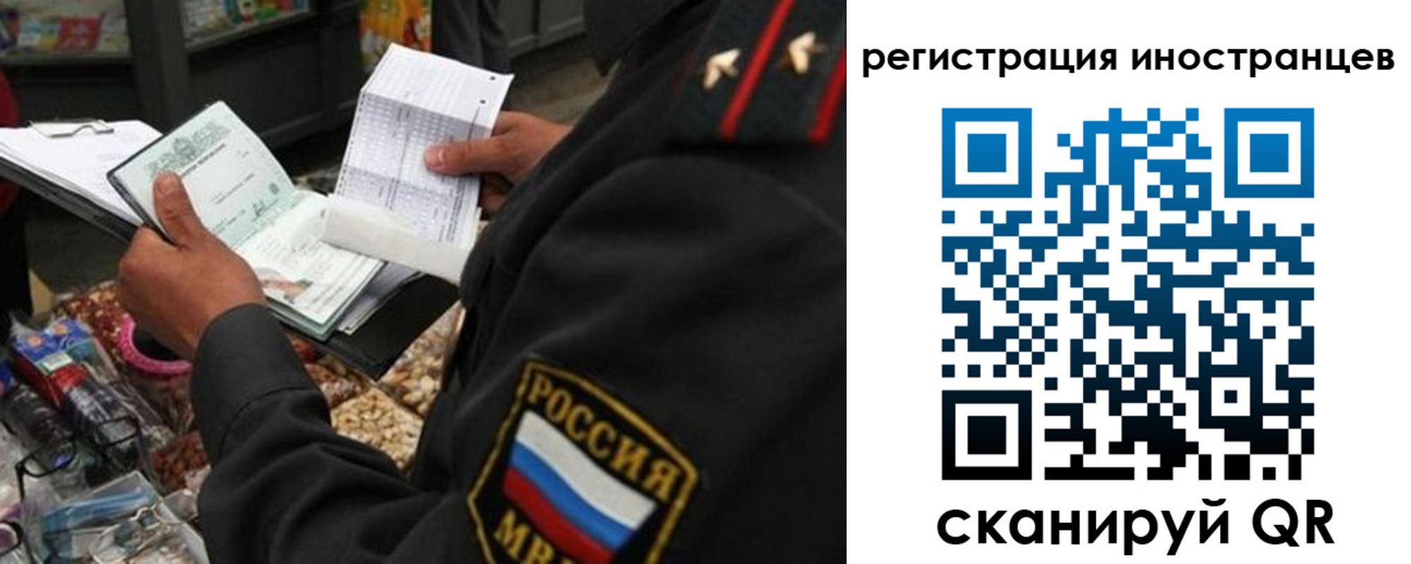 временная регистрация гарантия в Хадыженске
